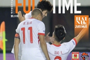 林创益、肖鲲为球队取得进球,亚泰补时连入两球 海牛2-2亚泰 林创益、肖鲲为球队取得进球,亚泰补时连入两球 海牛2-2亚泰