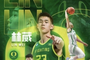 俄勒冈大学,适合林葳吗 俄勒冈大学,适合林葳吗