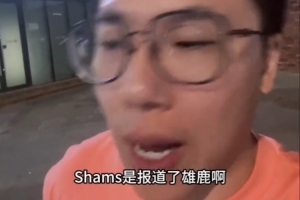 媒体人:字母从来没说想离开雄鹿 但尼克斯对他非常感兴趣 媒体人:字母从来没说想离开雄鹿 但尼克斯对他非常感兴趣