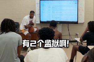 威姆斯走进孟菲斯黑人街区：想要走进社区 得付出比别人更多努力