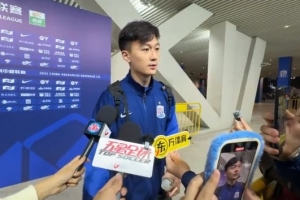 蒋圣龙:前面没做好让球迷很失望,最后一轮别人不会让你轻易赢 蒋圣龙:前面没做好让球迷很失望,最后一轮别人不会让你轻易赢