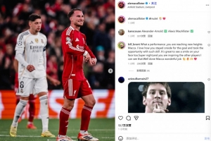 模仿阿诺德纯属巧合🤣麦卡社媒晒“A”字庆祝示爱女友：护身符