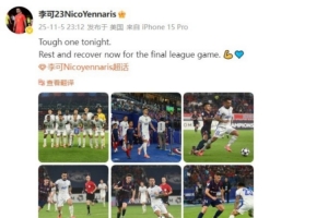 李可社媒分享比赛照片：现在要好好休息恢复，备战最后一场联赛。