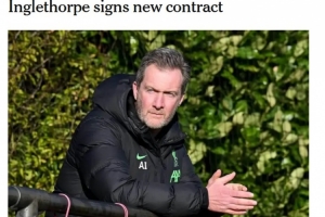 已任职11年之久，TA：利物浦和青训总监英格尔索普完成续约