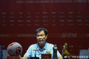 足球报：广州豹60分创造中甲第三名积分纪录，俱乐部蓄力下赛季