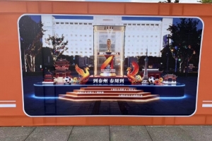 澎湃：在首届“苏超”夺冠后，泰州当地已开建冠军奖杯打卡点