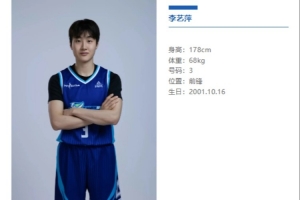 集结完毕！厦门白鹭女篮新赛季阵容整装待发