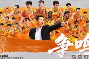 🔥江苏肯帝亚2025-2026赛季宣传片《争鸣》震撼上线！🏀