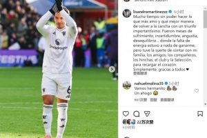 利马社媒：胜利是宣告复出的最佳方式，感谢大家的支持