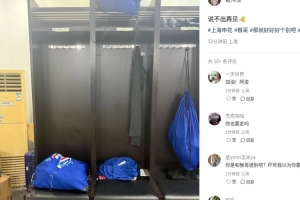 戴伟浚社媒祝福于汉超退役：说不出再见