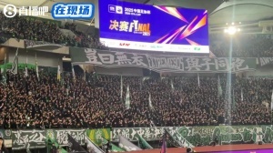 直播吧现场直击|国安赛前球迷助威，球员正在进行热身