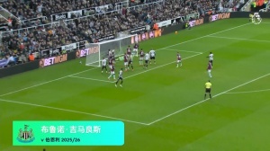 英超历史角球直接破门合集：吉马良斯、库尼亚、沃德·普劳斯在列