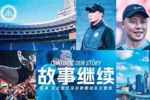 85后少帅崛起！陈涛、刘建业担任中超球队主帅，毛彪接手中甲球队