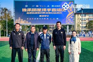 直播吧公益成都校园行 杨晨徐亮“主演”我的体育老师