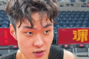 王浩然：上场失利很可惜 伤病不是理由 今晚要多打反击 拿下吉林