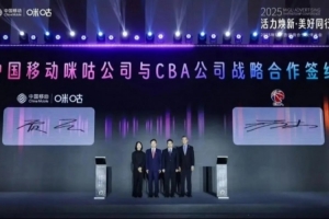 CBA与咪咕，真的走不到一起了吗？