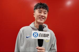 直播吧对谈刘洋：山东帕尔默是一种褒奖 希望通过表现重返国家队