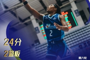 WCBA战报｜无缘四连胜，厦门白鹭主场不敌合肥文旅