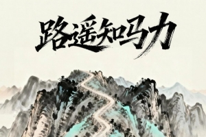 路遥知马力｜深圳马可波罗男篮将客场挑战山东男篮