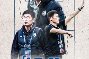 带队升班马排名中超11！官方：47岁李国旭与大连英博完成续约