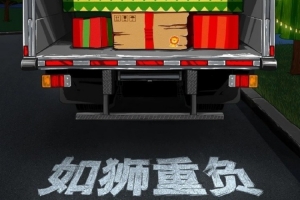 如狮重负！福建男篮明晚再次挑战卫冕冠军