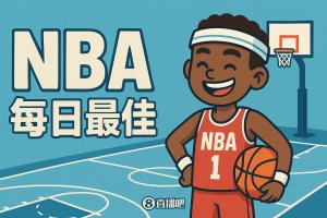 【直播吧评选】12月22日NBA最佳球员