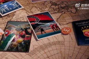 海港俱乐部20周年系列纪录片第二集：《初心若磐》