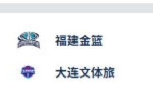 WCBA今日综述：大连客场二连胜 谭如梦空砍21分