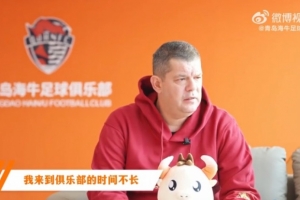 米兰：我们需要24小时努力，去完成赛季目标