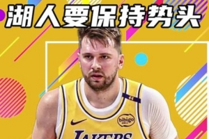 杨健分析湖人调整：开局让斯玛特持球推进&为077减压 重用史密斯