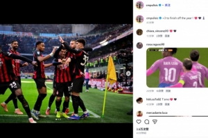 抢点助米兰登顶！普利西奇社媒晒庆祝照：用3分完美作别这一年