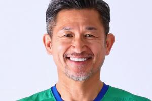 58岁仍有身价！三浦知良身价2.5万欧，是德转库中年纪最大的球员