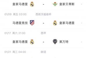 至少伤缺三周！姆巴佩预计缺席西超+2轮西甲，或赶上欧冠踢摩纳哥