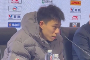 张镇麟：再见大家很开心 辽宁年轻球员需要时间成长 大家多点耐心