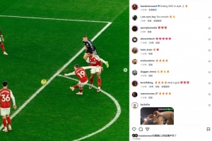 特罗萨德社媒晒远射破门瞬间照：以正确的方式结束2025年！