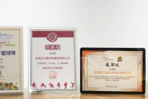 🌟 2025！我们是冠军 更是社区一员