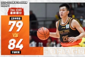 常规赛9｜流畅的攻防，双外援出战惜败宁波