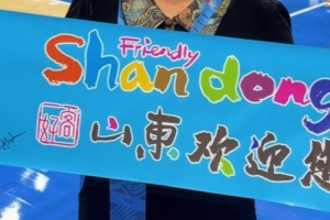 现场观战杨瀚森比赛！山东阿姨手持“好客山东欢迎你”条幅获签名