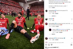 马黛茶兄弟互诉衷肠…麦卡对努涅斯：从未想过这么说，但我很想你