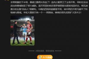 詹俊：两匹升班马逼平了利物浦和曼城，本轮大赢家只有阿森纳