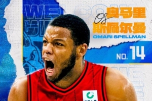 斯佩尔曼：之前误会了许利民教练 他不是不喜欢我 他是想激发我