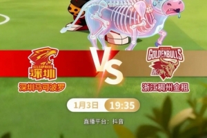 前瞻｜明日宜：庖丁解牛涮火锅