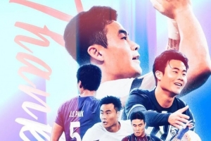 离队公告｜感谢同袍岁月，祝福朴志洙未来一切精彩