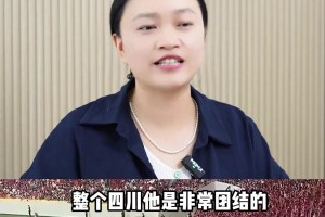 博主：与苏超不同，川超21个兄弟目标一致的，那就是。。。😮 全场录像